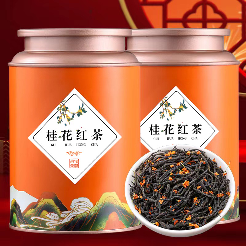 桂花红茶乌龙茶正山新茶小种铁观音茶叶组合罐装礼盒装茶批发代发