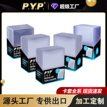 35PT-360PT游戏卡套3X4球星卡卡夹宝可梦游戏王奥特曼覆膜硬卡套