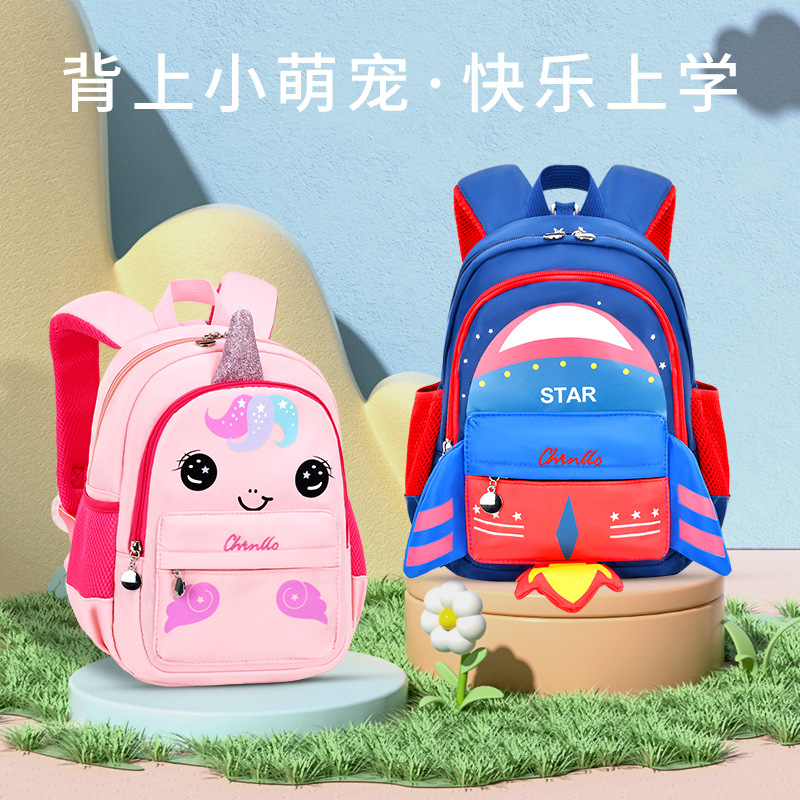 New Cartoon Cute Kindergarten Backpack Lightweight Breathable 1-3-6 Years Old Baby Children Backpack Wholesale