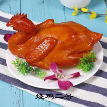 食品烧鸡模型鸡腿鸡翅羊肉串烧烤小吃摆设烤鸡假食物道具