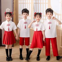 六一儿童表演服幼儿园园服中小学生合唱服诗歌朗诵比赛中国风班服