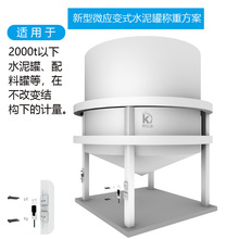 【高精度】大型料罐贴片式称重传感器 水泥仓 罐搅拌站计量感应器