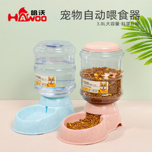 哈沃宠物用品宠物食具猫咪宠物碗猫食盆3.8L大容量宠物自动喂食器