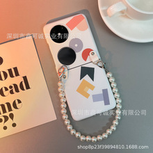 适用华为pocket2手机壳新款设计感时尚Pocket2保护壳珍珠手提便携