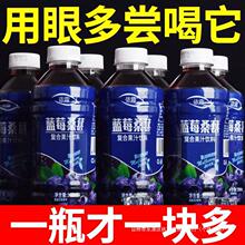 花青素蓝莓汁饮料果蔬汁瓶装桑葚汁12瓶复合360ml整箱