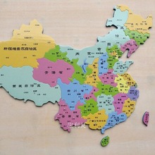 中国拼图磁性拼图得力可悬挂可吸18053尺寸402*290mm认识地理