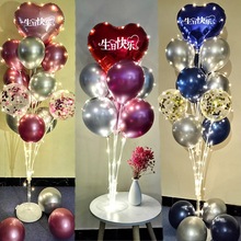 发光桌飘立柱支架气球装饰中文生日快乐爱心铝膜球宴客厅场景布置