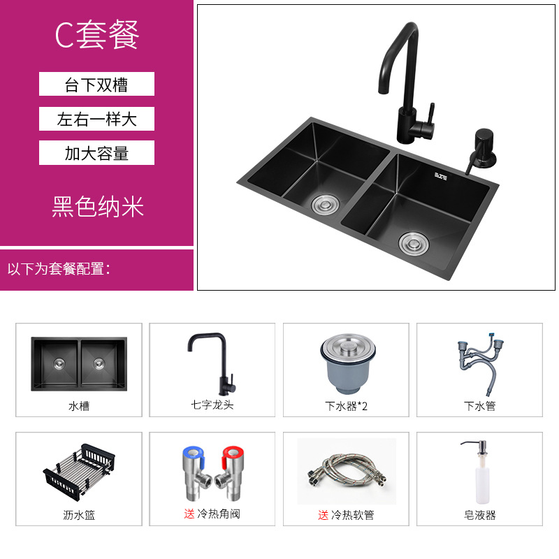 Black Nano Kitchen Vegetable Basin Drop-in Sink 304 Stainless Steel Hand Sink Vegetable Washing Sink Large Double Slot Embedded