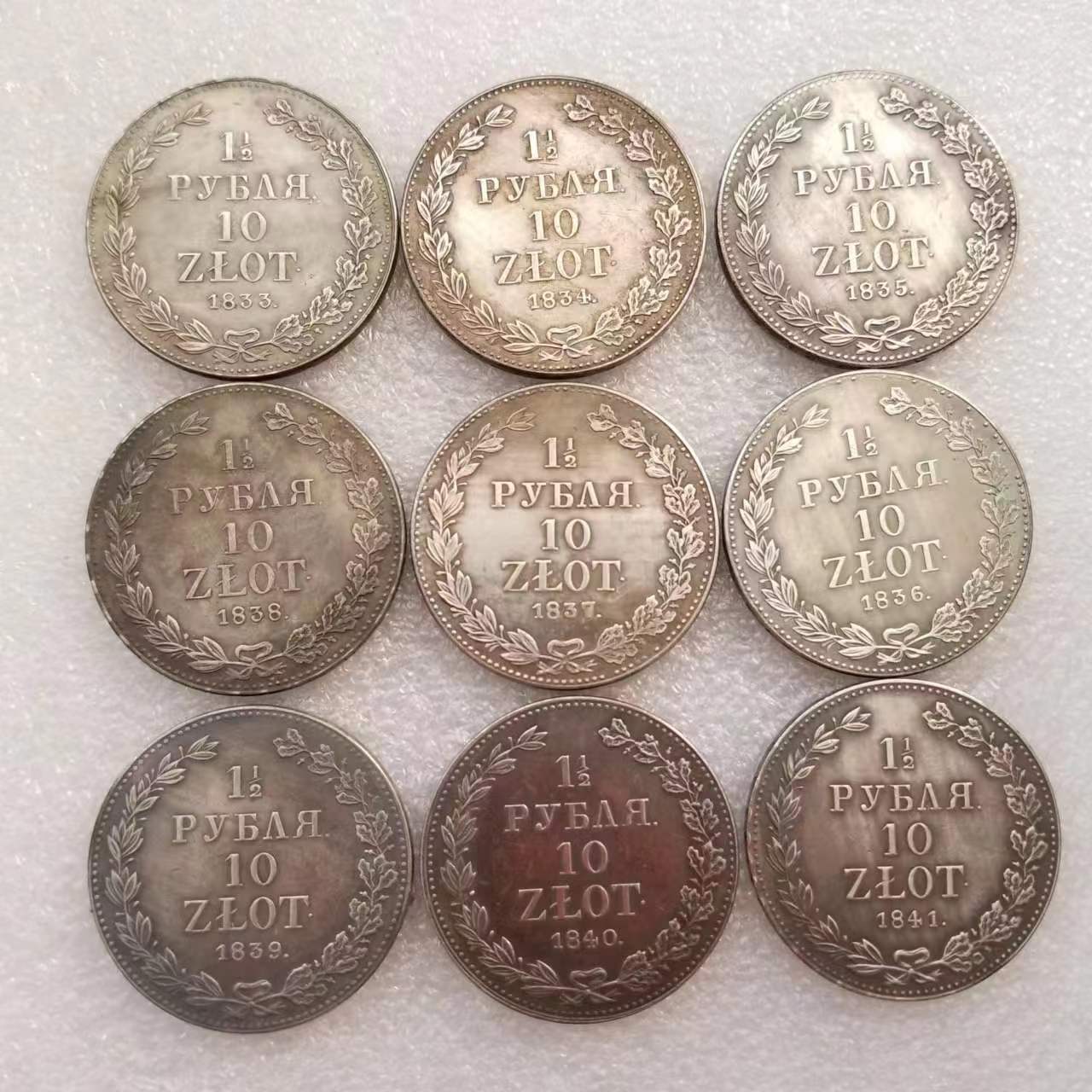 仿古工艺品美国1833/34/35/36/37/38/39/40/41黄铜镀银做旧银元银