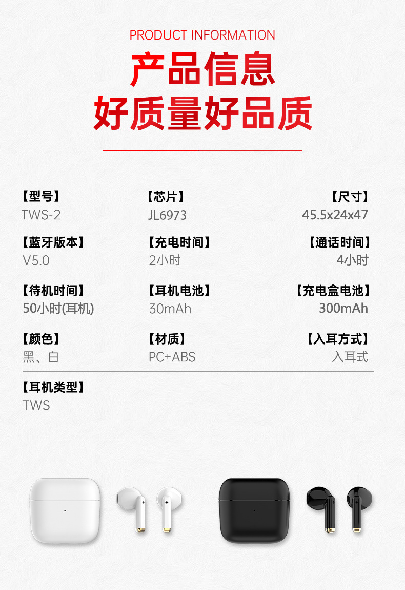 源头工厂新款蓝牙耳机tws入耳式立体声触摸蓝牙耳机5.0 歌奈