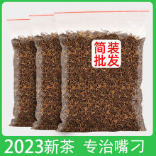 金骏眉金骏眉茶叶红茶新茶蜜香浓香型袋装多规格厂家直销供货