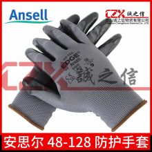 安思尔48-128-9耐磨手套EDGE经济型手套（灰色）耐磨 抗撕裂