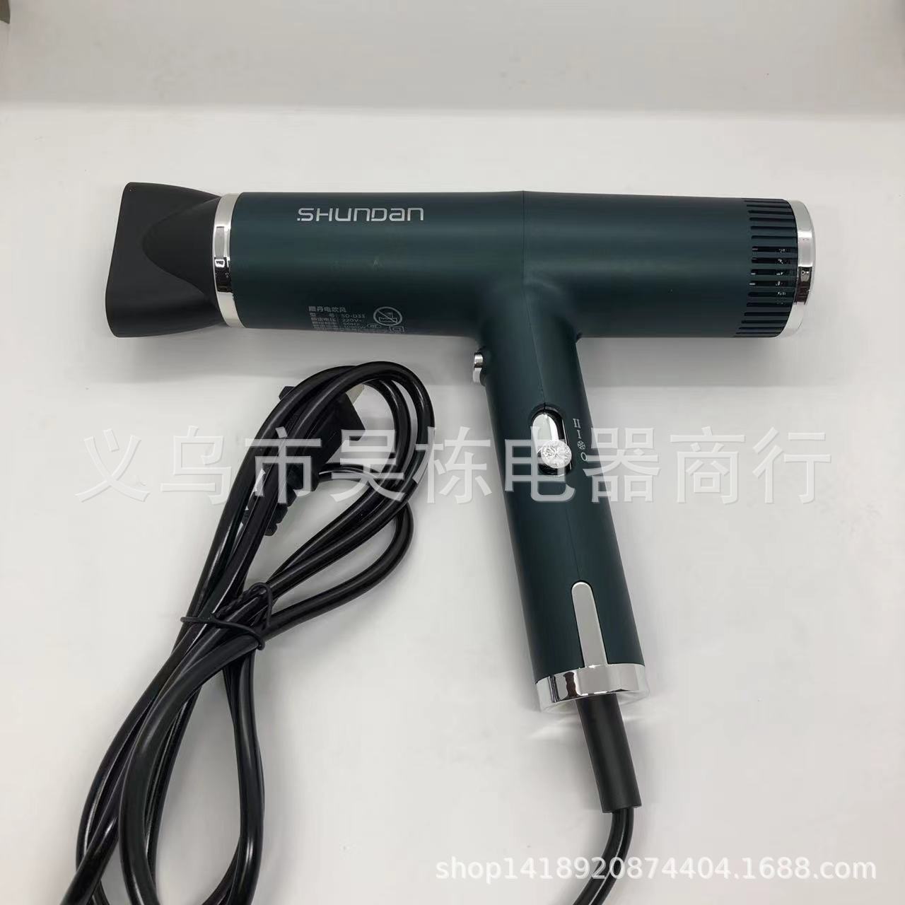 Shundan SD-D33 New Electric Hair Dryer Constant Temperature Heating and Cooling Air Alternate