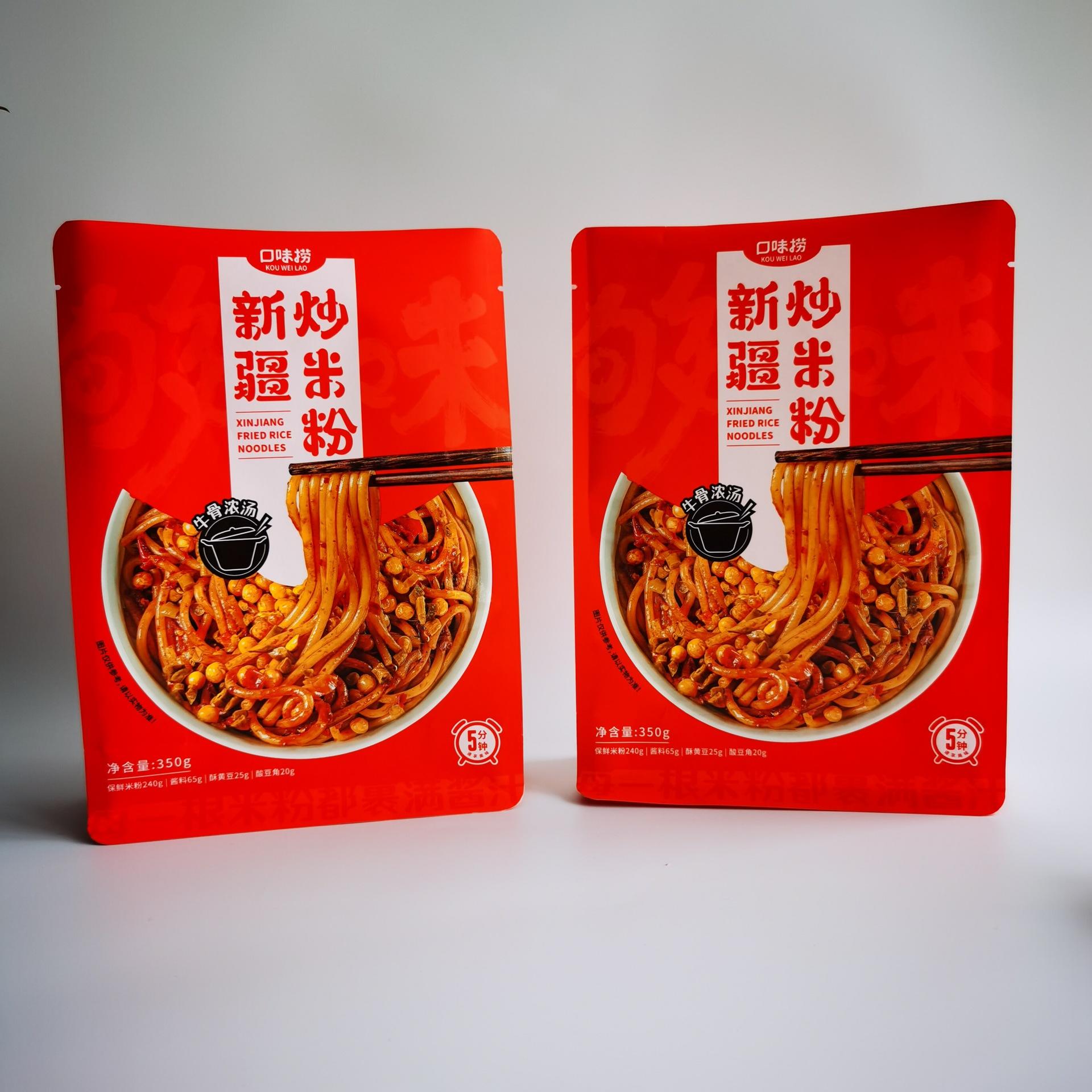酸辣粉包装袋-新款价格,厂家,货源-阿里巴巴
