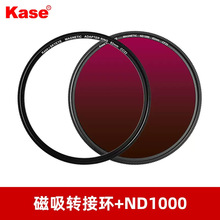Kase卡色 天眼磁吸滤镜 ND1000减光镜 中灰密度镜 72/77/82mm