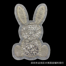 新款珠子刺绣兔子水钻钉珠卡通珠片动物时尚女装童装辅料布贴饰品