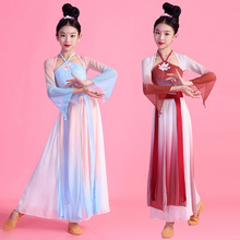 儿童古典舞演出服飘逸中国舞民族舞练功服六一女童扇子舞表演服装