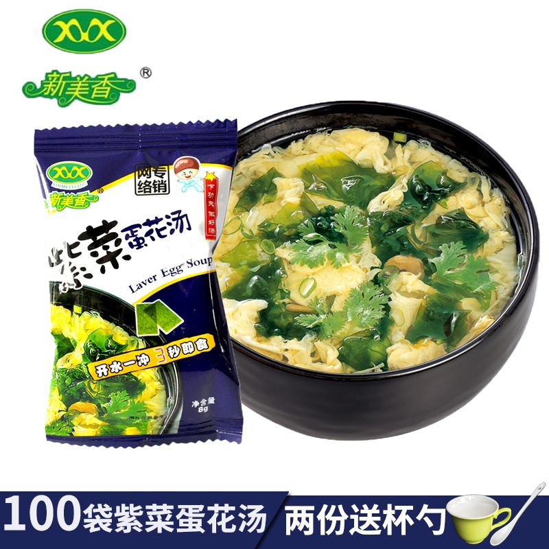 新美香紫菜蛋花汤冲泡即食100小包商用速食汤蔬菜汤代餐速溶汤料