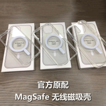 适用iPhone15Pro官方PC透明磁吸magsafe手机壳苹果14无线充保护套