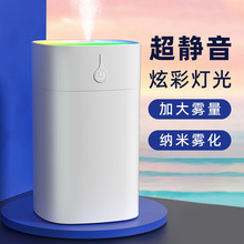 水滴小方炫彩杯加湿器USB静音空气净化器H2O香薰桌面家用车载加湿