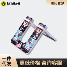 bike8儿童平衡车骑行台停车架10寸/12寸滑步车配件自行车固定支架