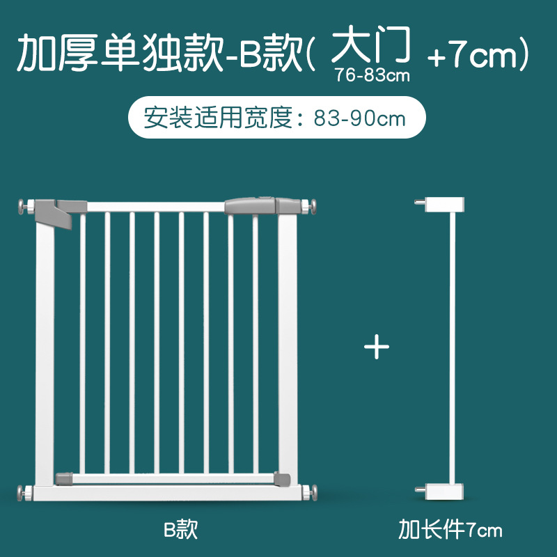 Wholesale Children's Indoor Protective Fence Stairs Drop-Resistant Isolation Fence Pet Fence Punch-Free Baby Guardrail of Safety Door