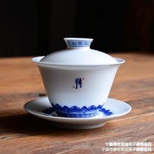 景德镇盖碗茶杯大号甜白三才盖碗青花瓷防烫功夫茶具泡茶碗单个