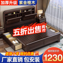 新中式实木床现代简约紫金檀木双人床家用卧室带灯储物工厂直销床