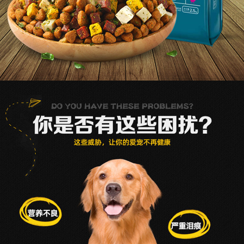 八哥狗粮巴哥专用粮幼犬粮小型犬成犬狗粮5斤20斤美毛补钙天然粮
