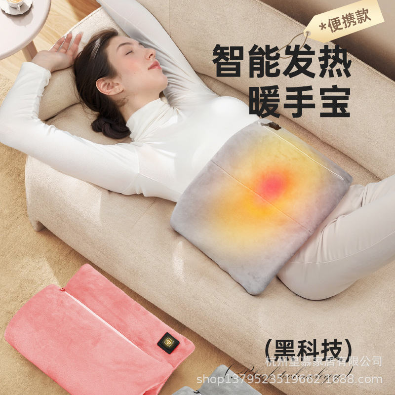 新款石墨烯USB电热毯盖腿办公室加热充电宝热水袋暖手神器暖手宝