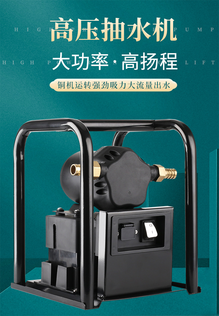 充电式抽水泵农用浇水浇地浇菜灌溉抽水机家用浇水机手提泵大流量