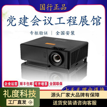 奥图码JNV9215/UHZ916/JSV9257/MX-88/MX-519/4K家用投影仪机影院