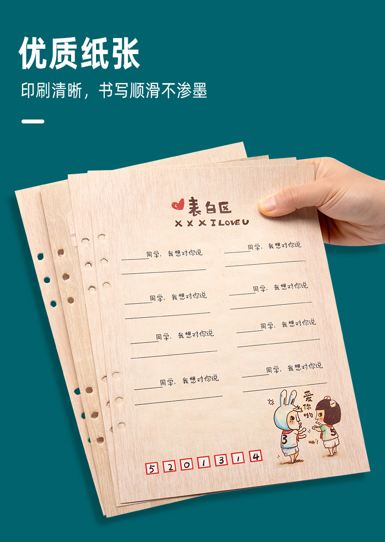 同学录小学生六年级男网红韩版创意可爱小清新毕业纪念册个性复古