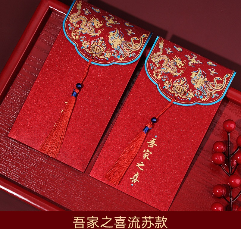 Wedding Red Packet Creative Tassel Hard Red Pocket for Lucky Money Wedding Modified Red Envelope Chinese Style Gilding Thousand Yuan Gift Seal Wholesale