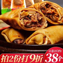 张飞夹心豆卷四川特产休闲食品小包装香辣香菇脆笋豆腐干小吃零食