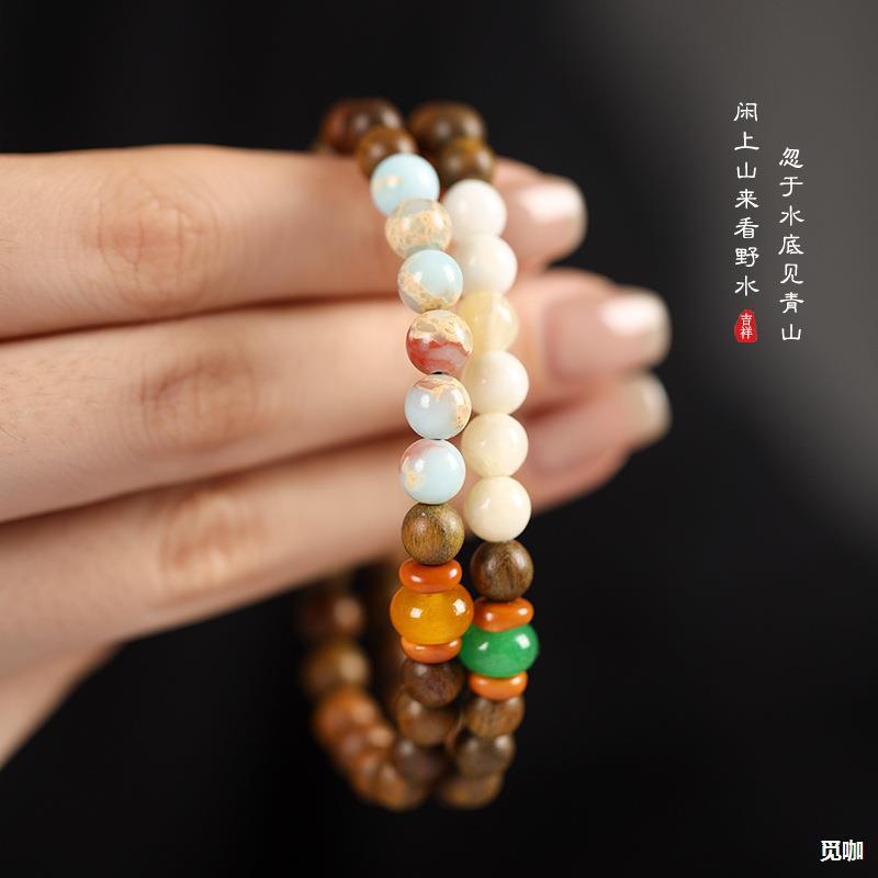 文艺轻奢田园细款绿檀念珠拼寿山石好运单圈闺蜜单圈文玩佛珠手链