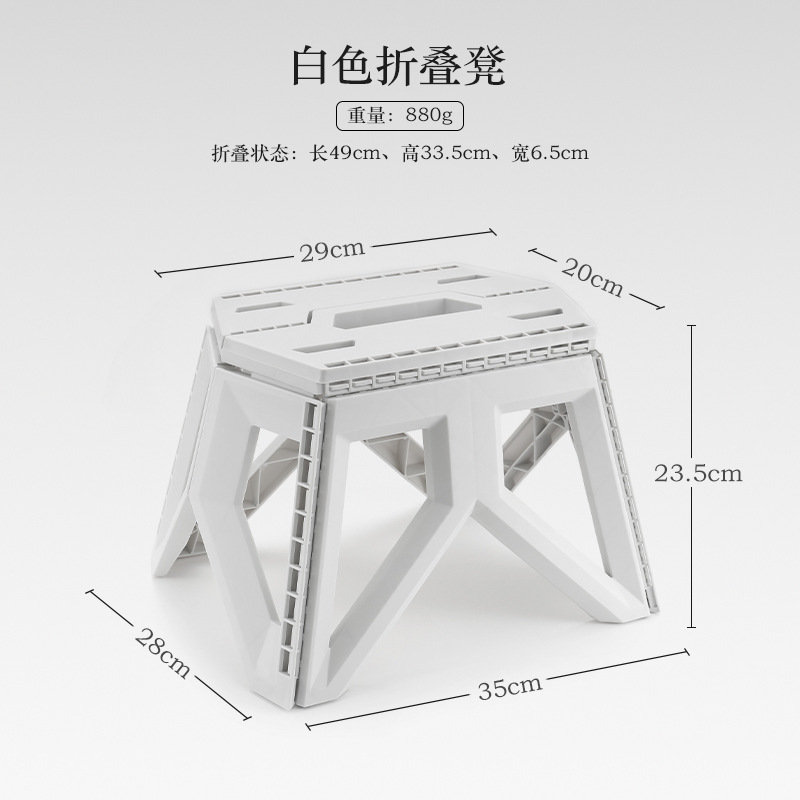 Outdoor Portable Folding Stool Maza Square Stool Camping Portable Plastic Stool Small Low Stool Shoe Changing Stool Children Fishing Stool