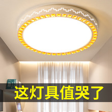 led吸顶灯 长方形客厅灯大气吸顶灯 现代简约卧室灯 书房餐厅灯具