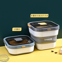 厨房可折叠防虫防潮米桶 创意按压弹盖储米箱 便携提手20斤杂粮桶