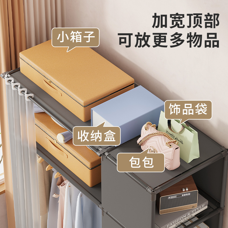 Household Simple Wardrobe Dormitory Locker Dustproof Wardrobe Assembly Multifunctional Storage Rack Rental House Essential