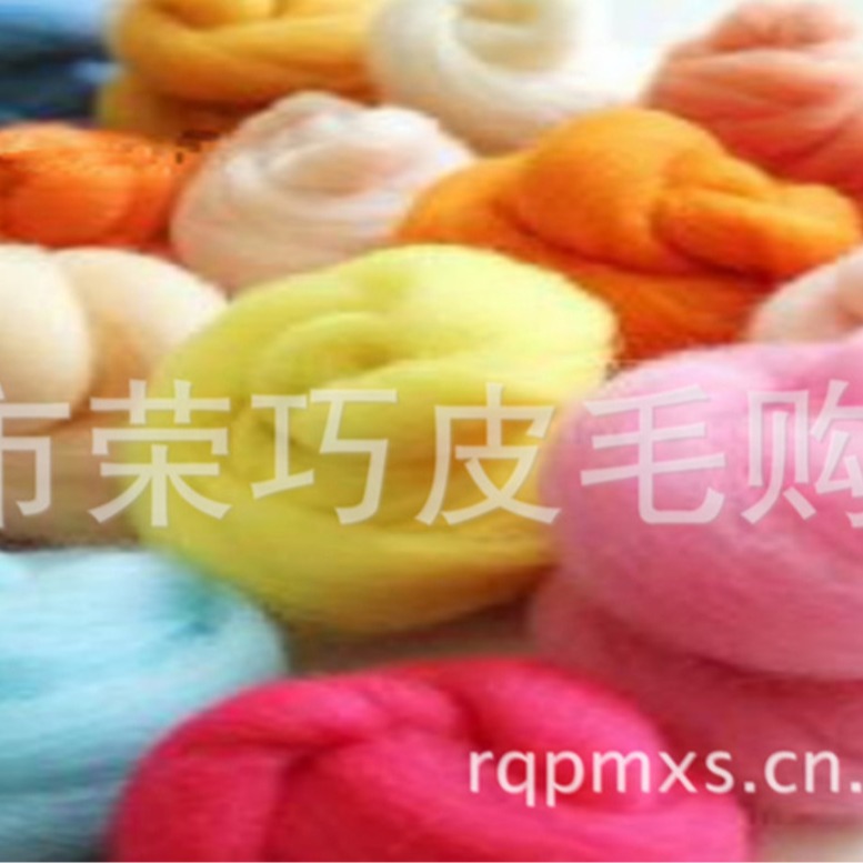 现货供应 羊毛毡DIY材料包澳大利亚进口羊毛条针毡湿毡