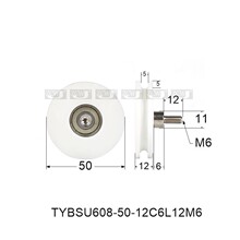 YO3H批发8*50*12尼龙轮轨道轮定滑轮移门轮滑轮塑料滑轮槽轮凹轮U