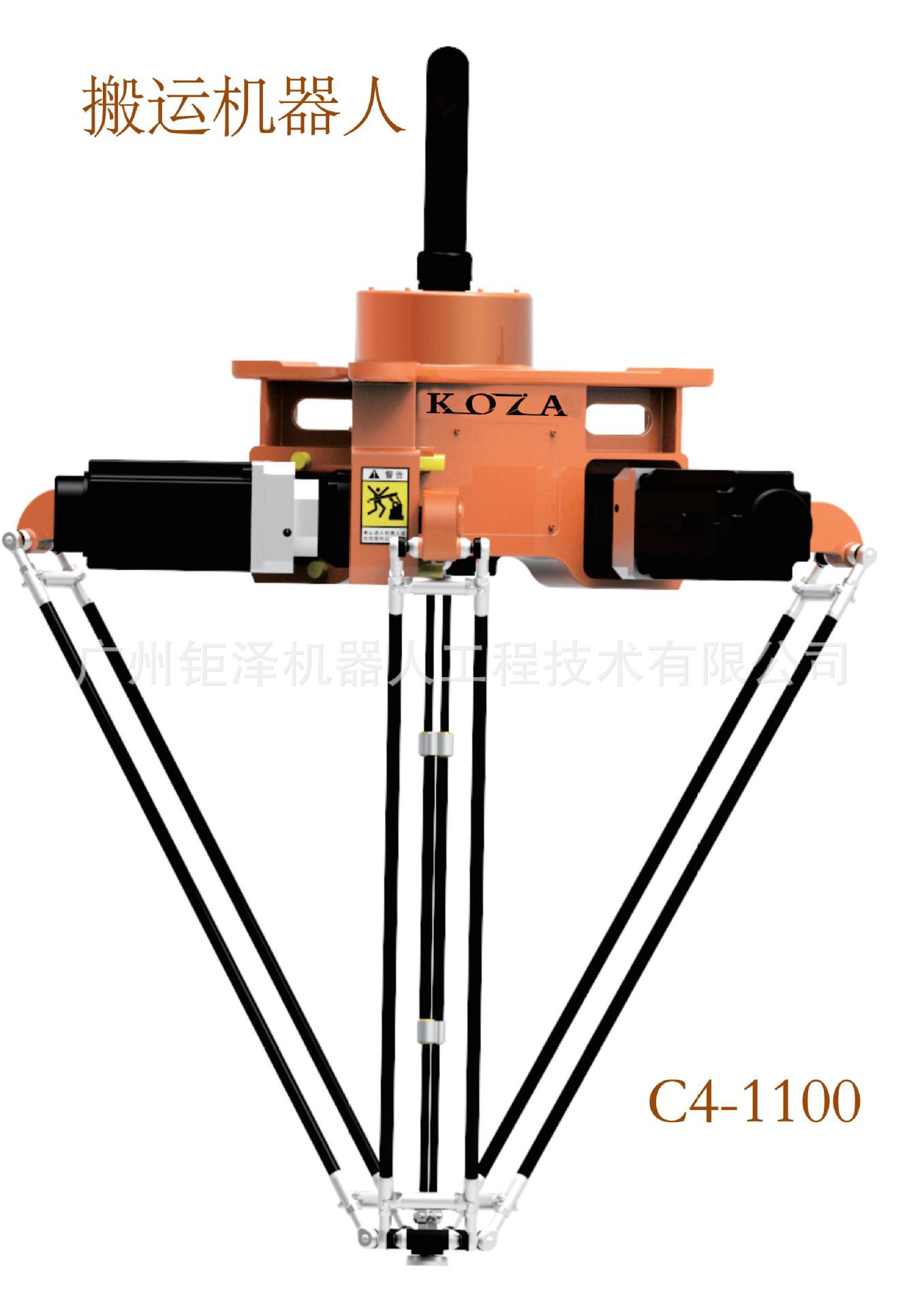 自动码垛工业机器人机器手机械臂scara机械手协作机器人数控冲压