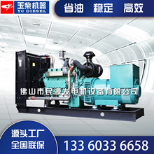160KW玉柴柴油发电机组 厂家销售 现货供应 静音可选 YC6A275-D30