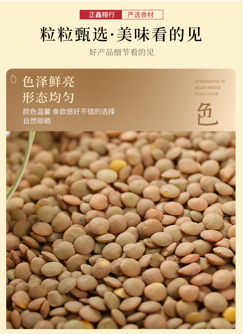 小扁豌豆批发小扁豆 凉粉原料小豌豆五谷杂粮袋装25kg