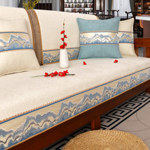 新中式沙发垫四季通用实木防滑沙发坐垫子现代红木沙发套罩盖批发