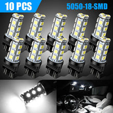 T25 3157 5050 18SMD LED尾灯 T20 7443 7440倒车灯 刹车灯 灯泡