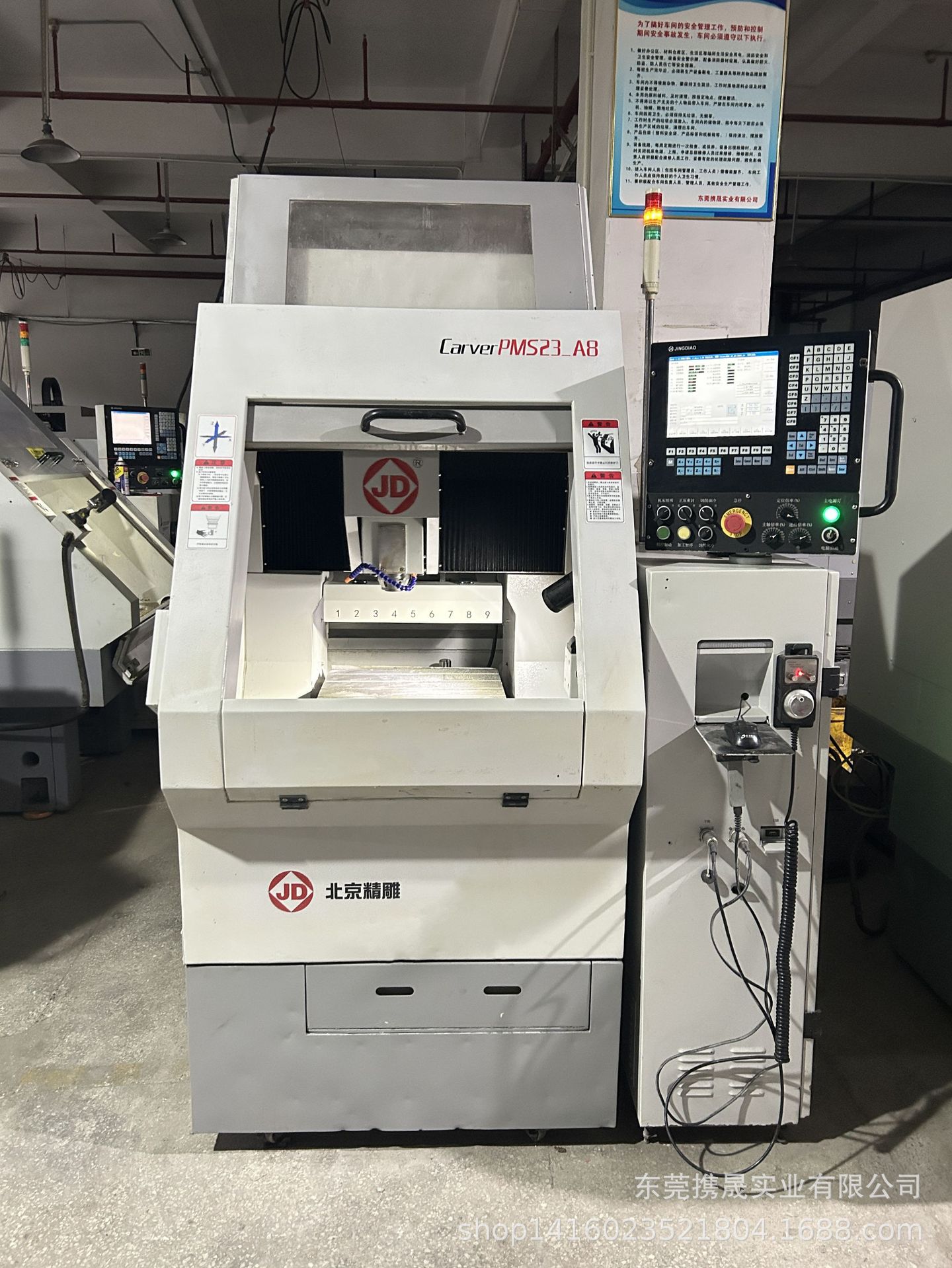 出售大量北京精密精雕机 二手北京雕刻机