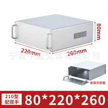 80*220*260豪华仪表机箱电源控制器外壳/金属全铝机箱插入式壳体