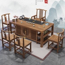 实木新中式茶桌椅组合一桌五椅办公室家用茶几茶具套装一体泡茶台